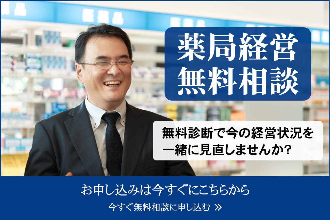 お問い合わせはこちらから