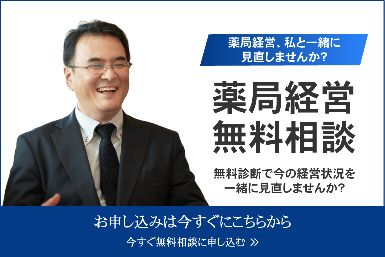 お問い合わせはこちらから