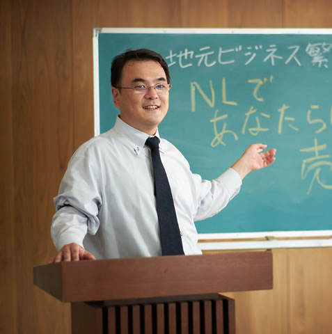 天心堂L&Cコンサルティング 梅崎 実